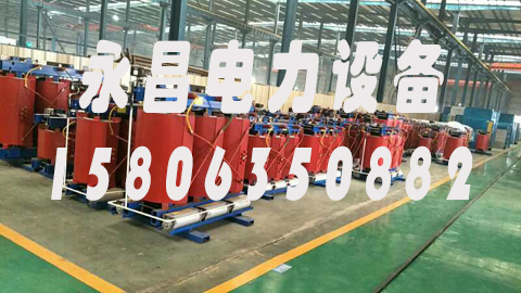 广州1600KVA干式变压器