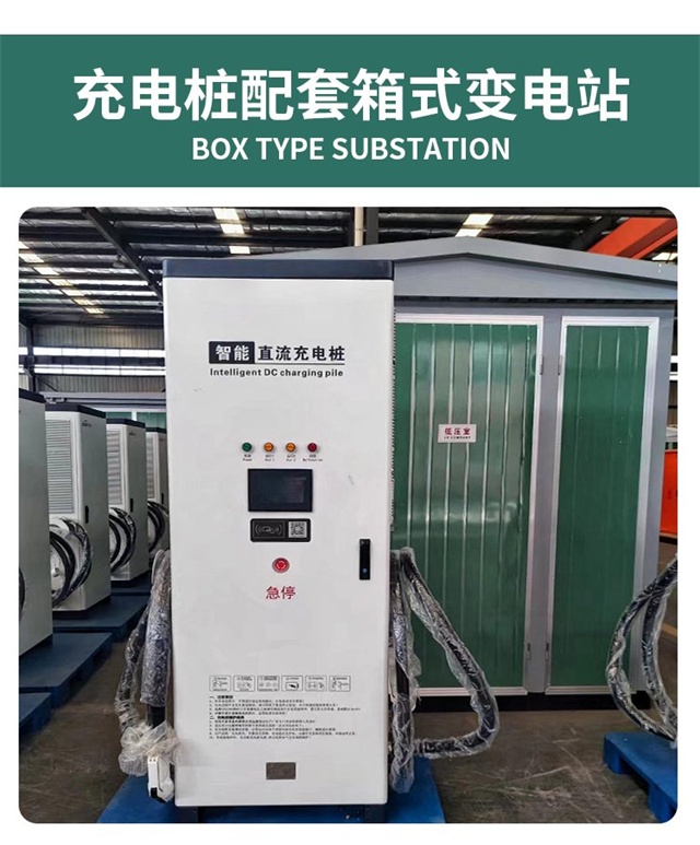 广州汽车充电桩变压器